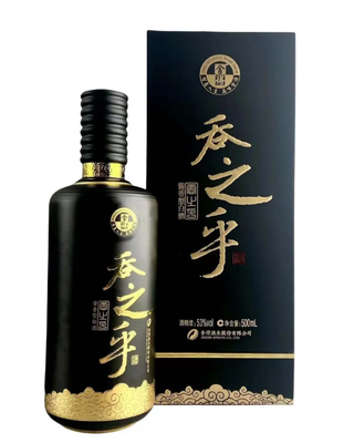 Shede Tun Zhi Hu Black Edition 500ml